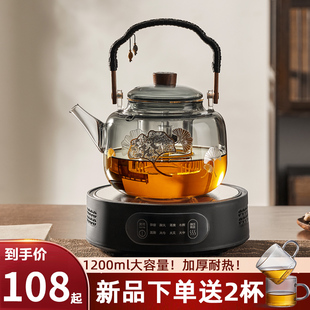 大容量玻璃茶壶家用可电陶炉加热提梁壶耐高温蒸煮两用泡茶壶单壶