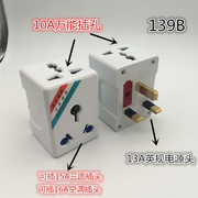 空调插座16A转16A+10A多功能电源转换插头一转三 一分二 分三