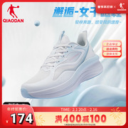 中国乔丹跑步鞋运动鞋轻便2024冬季网面透气跑鞋减震回弹女鞋
