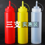 塑料挤酱瓶商用挤压瓶加厚番茄酱果酱沙拉酱瓶子厨房酱油瓶调料瓶