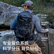 伯希和户外登山包30l大容量，旅行书包专业徒步轻便多功能双肩背包