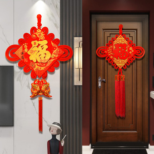 中国结挂件客厅大号高档福字2024新年入户门玄关装饰龙年过年
