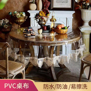 pvc圆桌布防水防油免洗透明桌垫布蕾丝茶几，布水晶板软玻璃餐桌布