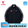 中国乔丹男装运动服外套男针织，夹克2024春季开衫，立领运动上衣