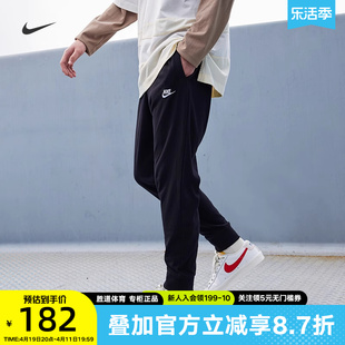 Nike耐克男子针织长裤秋季运动裤纯棉休闲个性柔软舒适BV2763-010