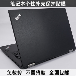 联想yoga 13 Y500贴膜Y510P yoga 11s贴纸V580外壳膜K29羊皮纹