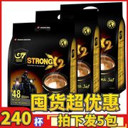 越南进口中原G7咖啡浓醇特浓提神香醇三合一速溶咖啡粉1200g*5/件