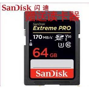 闪迪SD卡64G 高速存储卡 SDXC U3 633X 微单反数码相机内存卡170M