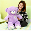 泰迪大熊抱抱毛绒玩具情人节生日礼物 紫色小熊公仔