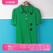 丽新折扣女装 M魅 系列 23年夏装大码高端撤柜泡泡袖短袖上衣绿色