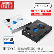 Chord/英国和弦HUGO2二代便携解码耳放一体机送信号线 圆声带