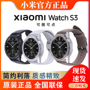 小米智能手表Xiaomi Watch S3 手环运动eSIM电话手表通话血氧睡眠