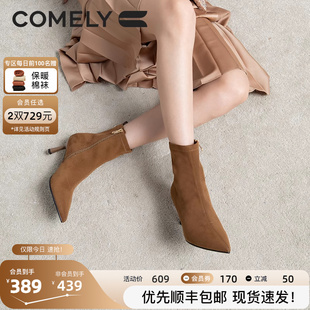 康莉弹力瘦瘦靴女2023年冬季优雅细跟尖头高跟鞋时尚短靴子