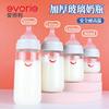 爱得利玻璃奶瓶新生婴儿防摔宽口径防胀气0-3-6个月以上专用