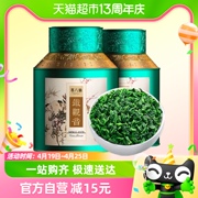 赛八仙安溪铁观音新茶特级浓香型正宗兰花香乌龙茶礼盒装茶叶500g