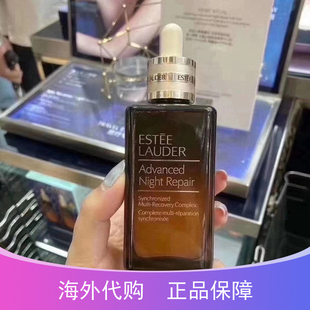 雅诗兰黛小棕瓶精华 第七/7代ANR即时修护32胜肽精华液100ml