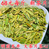 2024年新茶特级碎茶心 大茶片 杭州绿茶龙井茶叶茶农500g