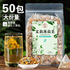 茉莉薄荷茶清新口气三清茶花茶组合口臭肠胃口腔异味调理养生茶包