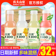 农夫山泉水溶c100柠檬味445ml*15瓶整箱补充维，vc小瓶果汁饮料