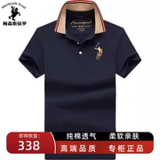 香港大牌保罗polo衫男士短袖t恤夏季翻领，宽松大码中年爸爸男装潮