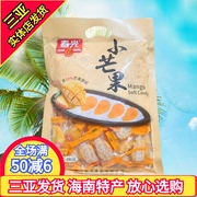 春光小芒果480g 海南特产 软糖 原浆芒果 芒果软糕店 糖果 零食