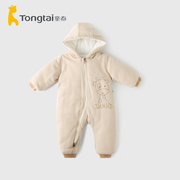 童泰秋冬婴儿衣服6-24月男女，宝宝连体棉服，婴儿加厚棉哈衣带帽
