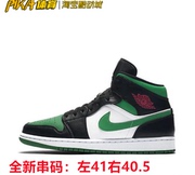 PIKA鬼市 Air Jordan 1 Mid AJ1黑绿脚趾男女篮球鞋 554724-067CM