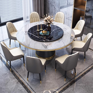 岩板圆形餐桌现代简约轻奢高端家用大理石餐桌椅组合带转盘大圆桌