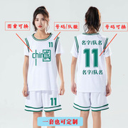 假两件篮球服套装女生中国队11号男夏童装学生班服队服运动服球衣