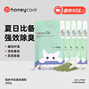 honeycare猫砂伴侣吸臭净味好命天生豆腐猫沙植物除臭颗粒，200g*2