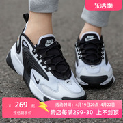 Nike耐克女鞋夏季ZOOM 2K气垫运动鞋Air缓震跑步鞋透气休闲鞋