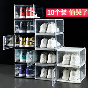 加厚鞋盒收纳盒透明抽屉式鞋子塑料鞋箱鞋柜，鞋收纳盒子鞋盒