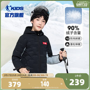 中国乔丹童装儿童羽绒服梭织轻薄款冬季加厚保暖男童洋气连帽外套