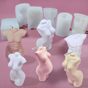 人体硅胶模具男性女性人形香薰蜡烛模具DIY女人石膏形状磨具