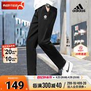 Adidas阿迪达斯裤子男2024夏季运动裤直筒黑色宽松长裤HM1995