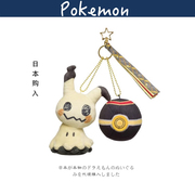 日本pokemon宠物小精灵正版大师，球谜拟q公仔玩偶毛绒，包挂件(包挂件)小挂饰