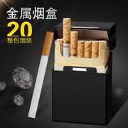 个性时尚20支装自动塑料铝制，烟盒男士粗烟光板烟盒创意香烟盒定制