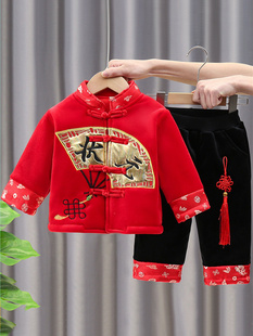 婴儿衣服冬季中国风唐装喜庆拜年服套装一周岁男宝宝礼服抓周冬装