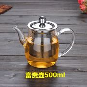 急速耐热玻璃茶壶350毫升不锈钢内胆过滤花草茶壶套装品茗小