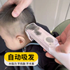 婴儿理发器静音自动吸发新生宝宝专用剃头神器，幼儿童剃发超电推子