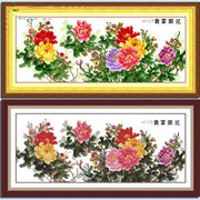 花开富贵六尺牡丹2米精准印花蒙娜丽莎，十字绣国色牡丹花卉风景图