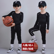 儿童运动紧身衣训练服加绒保暖打底服篮球服足球速干衣健身服套装
