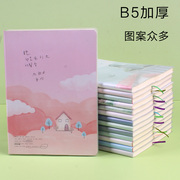 B5加厚笔记本子16k胶套本横线初中学生软皮笔记本防水皮套本