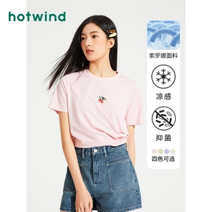 热风2024年夏季女士熊猫系列温柔甜美粉色短袖t恤女百搭卡通