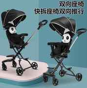 遛娃神器溜娃轻便折叠儿童双向手推车婴儿高景观(高景观)宝宝三轮车脚踏车