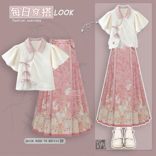 汉服套装裙夏季2024改良汉服，短袖新中式衬衫显瘦粉色马面裙女