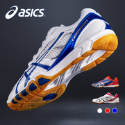 Asics/亚瑟士乒乓球鞋男鞋女鞋款防滑专业兵乓球运动鞋透气TPA327
