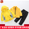 中小学生冲锋衣校服秋冬款套装黄色三件套运动会服装保暖加厚园服