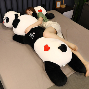 大熊猫玩偶趴趴猪猪睡觉抱枕，夹腿女生毛绒玩具，布娃娃长条公仔礼物