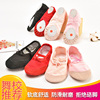 儿童猫爪鞋红色粉色芭蕾舞蹈鞋，软底夏季小孩，练功鞋女宝女童形体鞋